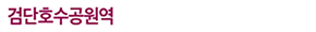 logo_off